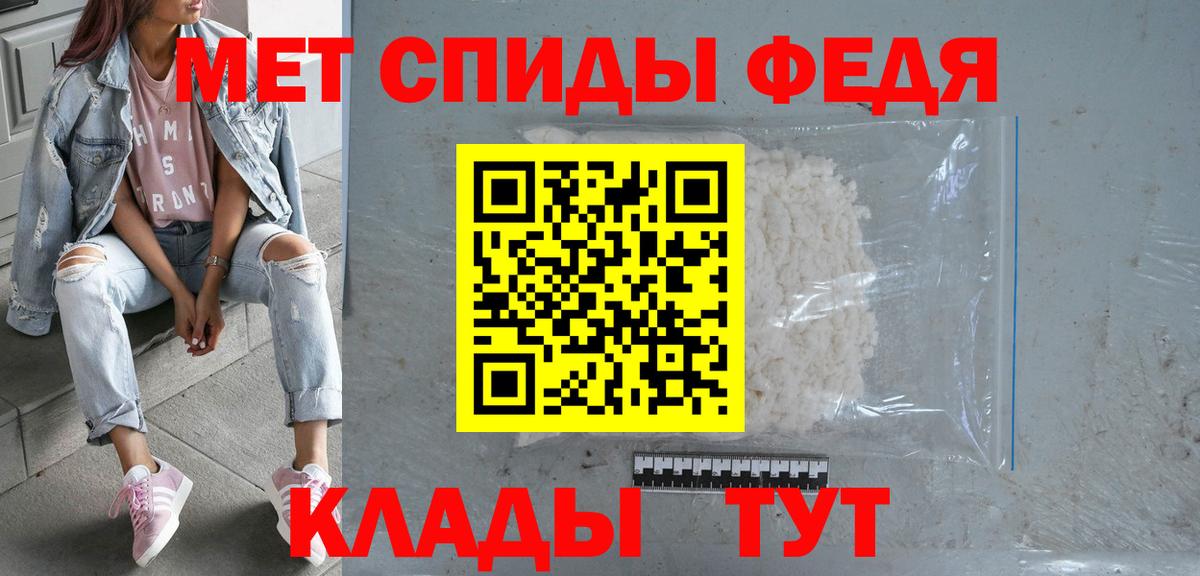 АМФ  Вход с VPN  Учалы  АМФЕТАМИН 97% 