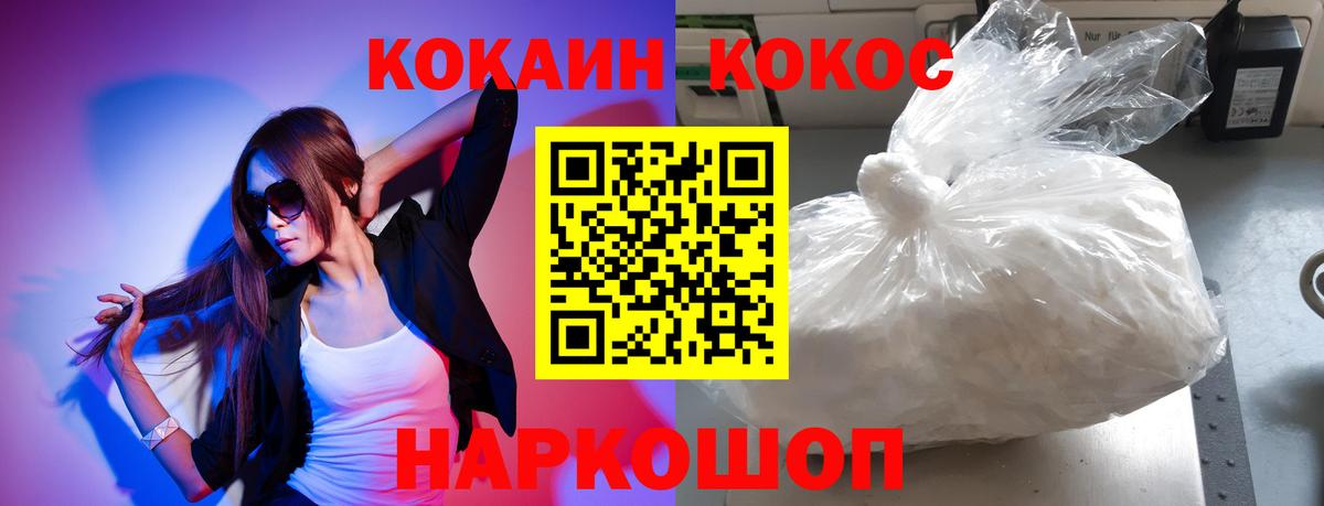 COCAIN Columbia Учалы