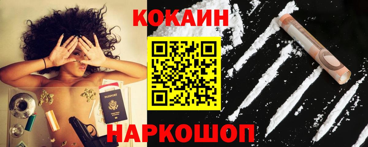 ГАШ  Учалы  МАРИХУАНА  Меф кристаллы  Вход с VPN 