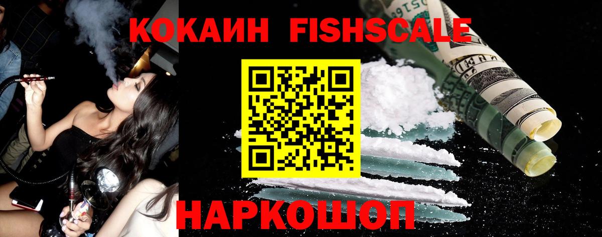 закладки  COCAIN Перу  Вход с VPN  Учалы  Кокаин Эквадор 