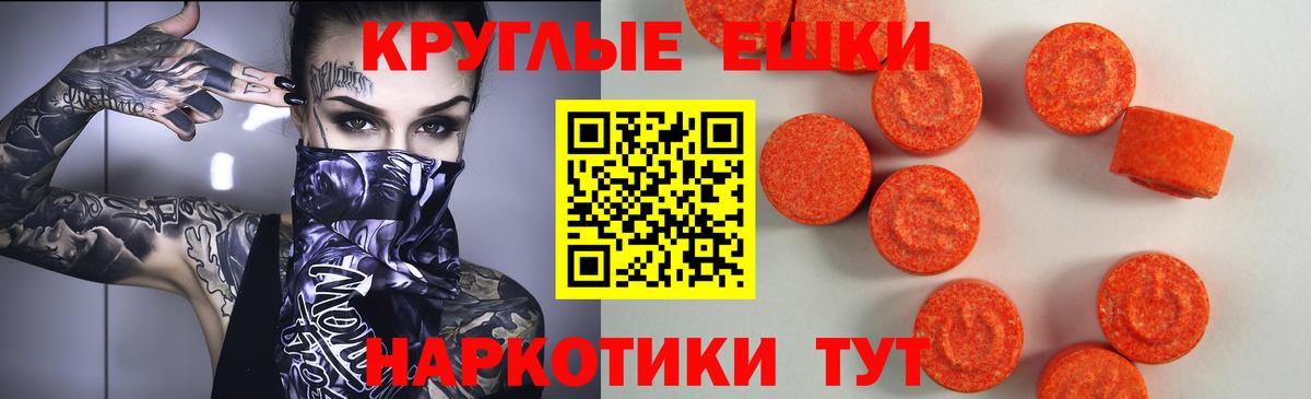 Экстази бентли  Вход с VPN  Ecstasy  Ecstasy XTC  Учалы 