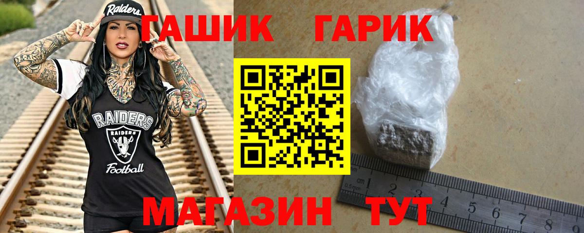 Учалы  ГАШ Ice-O-Lator  Гашиш  Вход с VPN  купить закладку  Гашиш Premium 