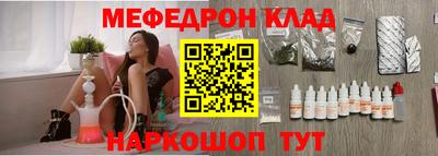 спайс Наро-Фоминск