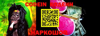 спайс Наро-Фоминск