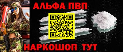 молекула духа Нальчик