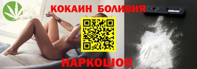 спайс Наро-Фоминск