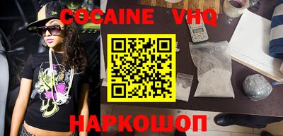 молекула духа Нальчик