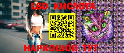 спайс Наро-Фоминск