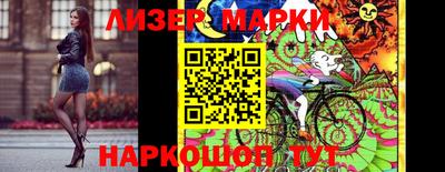 молекула духа Нальчик
