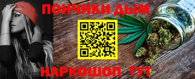 молекула духа Нальчик