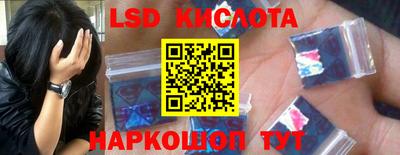 спайс Наро-Фоминск