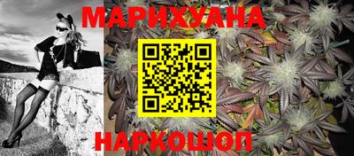 молекула духа Нальчик
