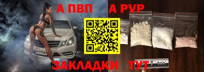 a pvp Нарткала