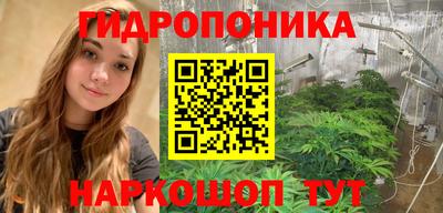 спайс Наро-Фоминск