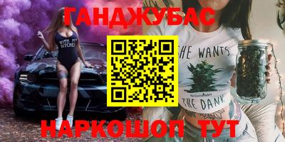 молекула духа Нальчик