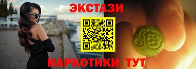 молекула духа Нальчик