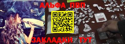 спайс Наро-Фоминск