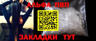 молекула духа Нальчик