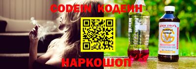 молекула духа Нальчик