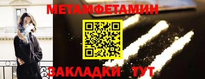 спайс Наро-Фоминск