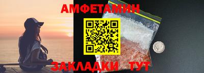 молекула духа Нальчик