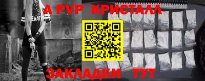 гидра Новозыбков