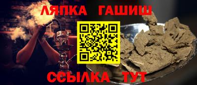 спайс Наро-Фоминск