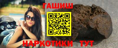 соль ск Новокубанск