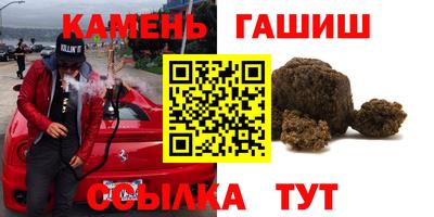 спайс Наро-Фоминск