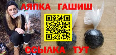 спайс Наро-Фоминск