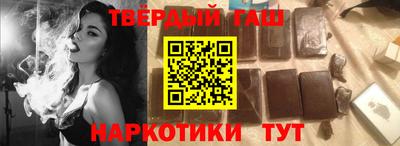 молекула духа Нальчик