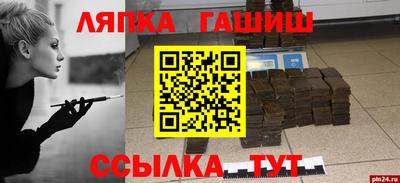 спайс Наро-Фоминск