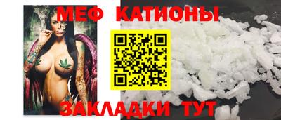молекула духа Нальчик
