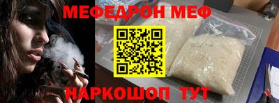 молекула духа Нальчик
