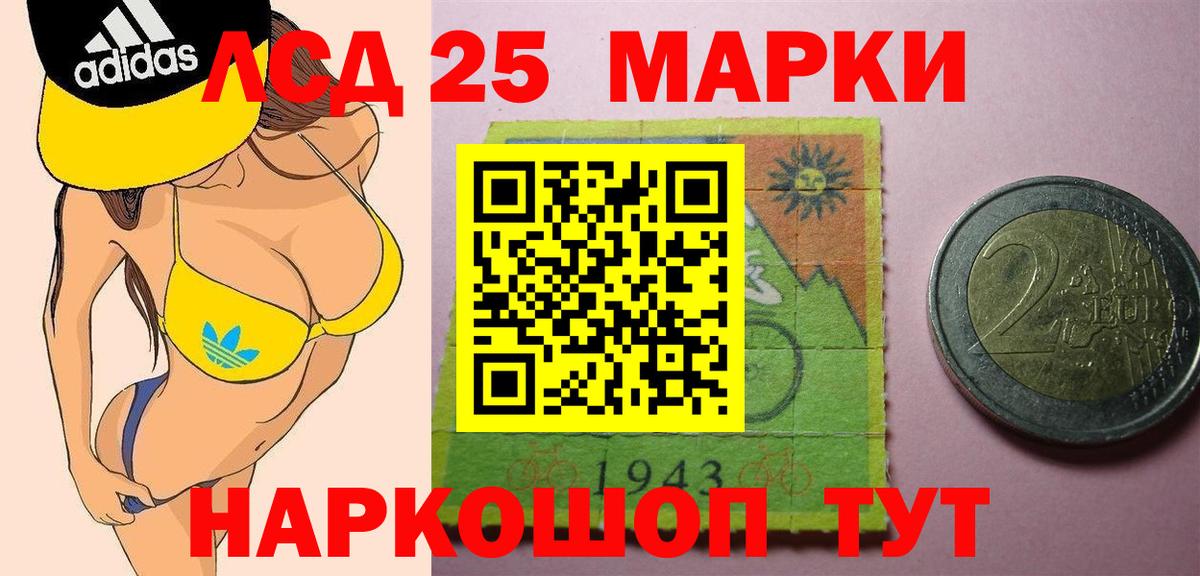 Учалы  LSD-25 экстази ecstasy  Лсд 25 экстази ecstasy  Вход с VPN 