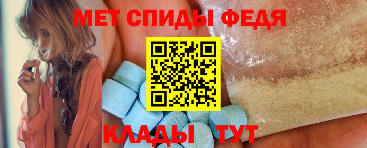 Первитин  Первитин витя  Вход с VPN  Первитин витя  Учалы 