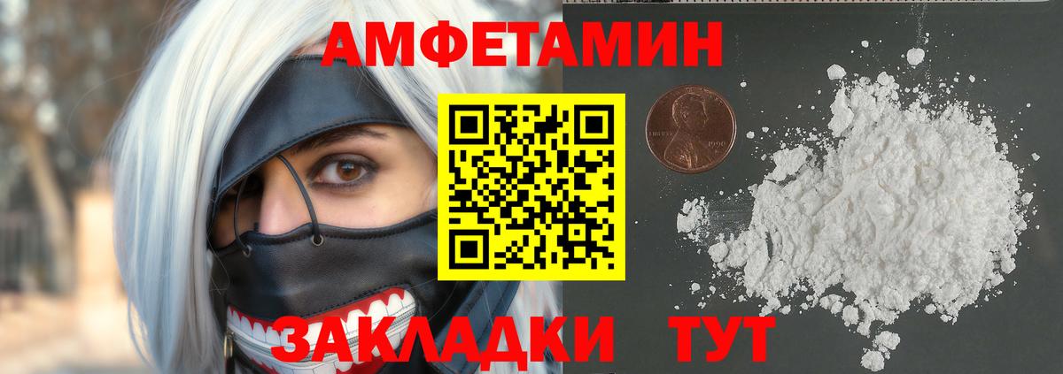 Первитин витя Учалы