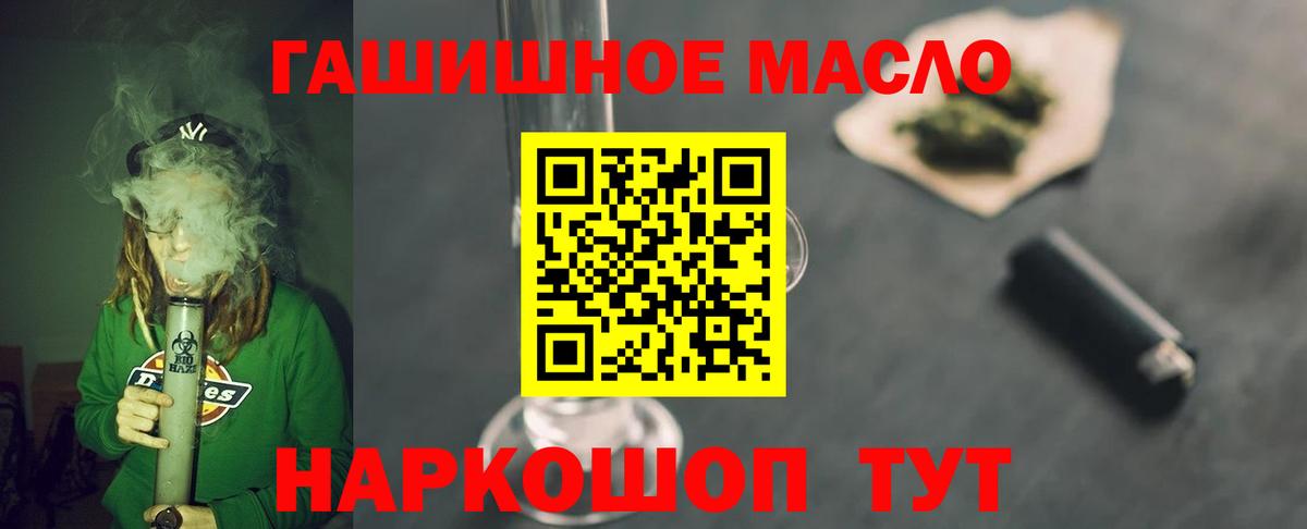 ТГК Wax Учалы