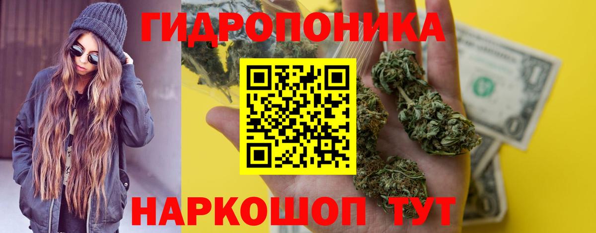 Учалы  Шишки марихуана планчик  Вход с VPN  Шишки марихуана AK-47  Шишки марихуана Bruce Banner 